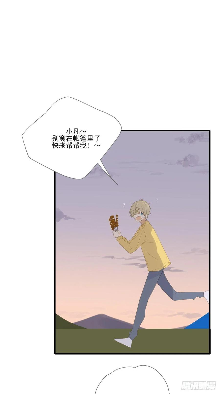 十个人的公路旅行23