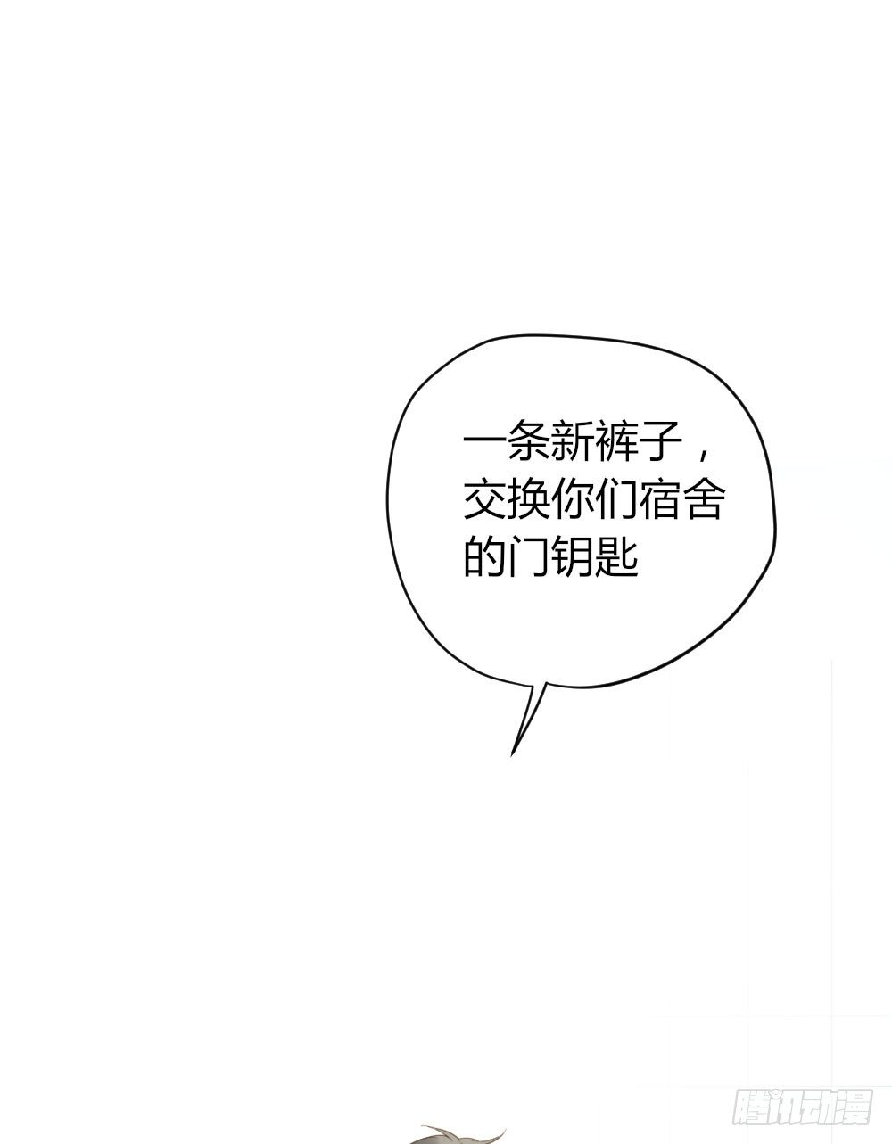尿手上啦！43