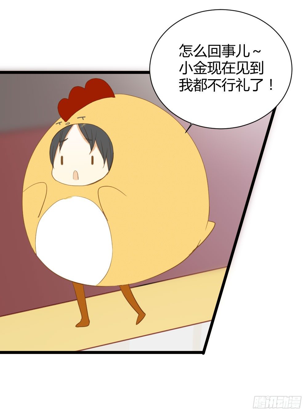 神龙老大出现了！16