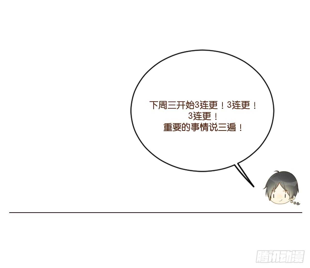 火火回忆144
