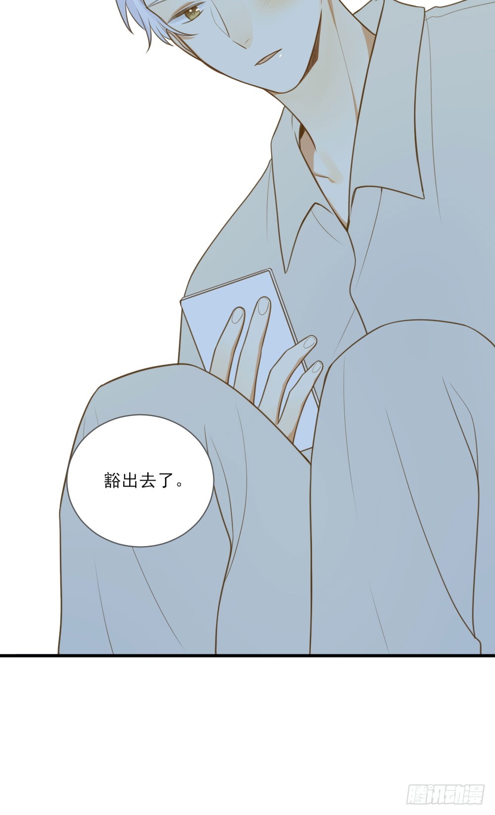 脸红的通话27