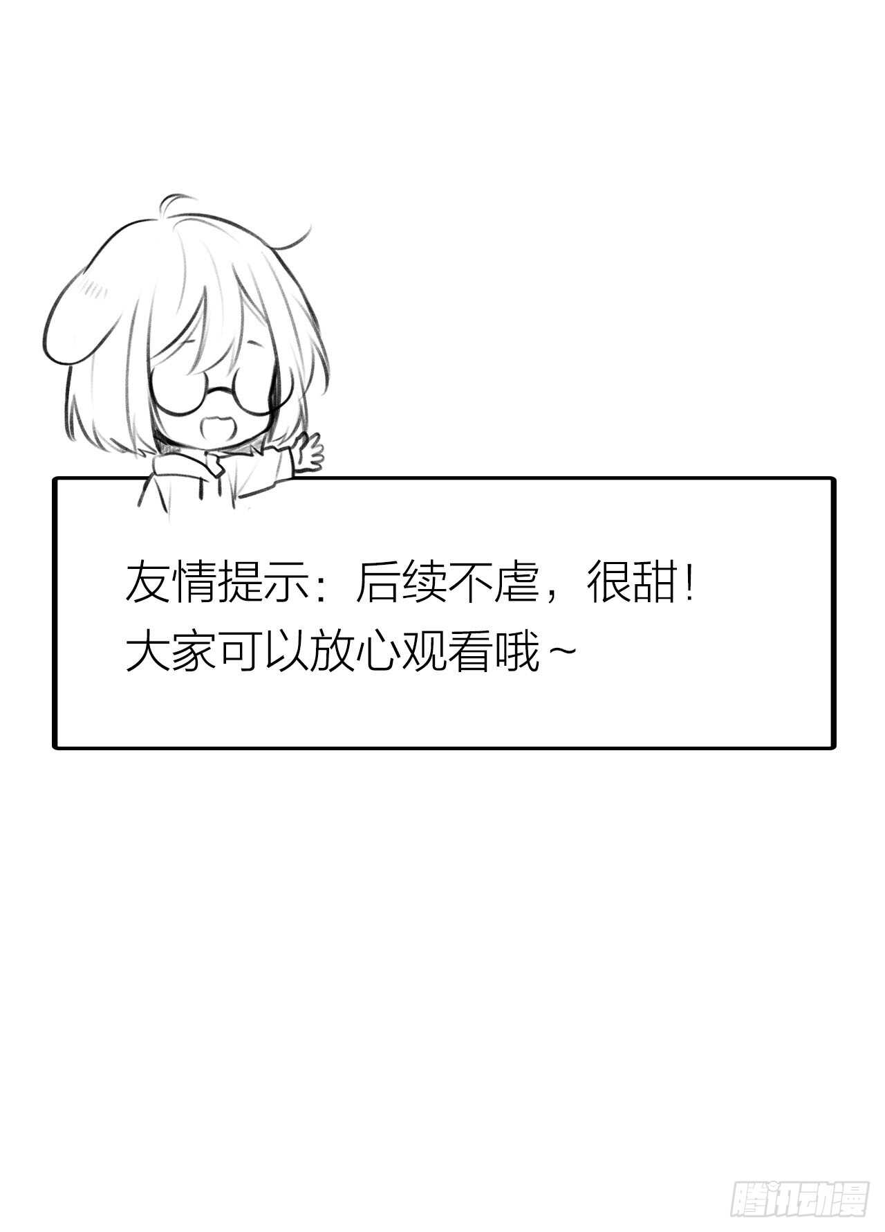 金黑的大发现？！42