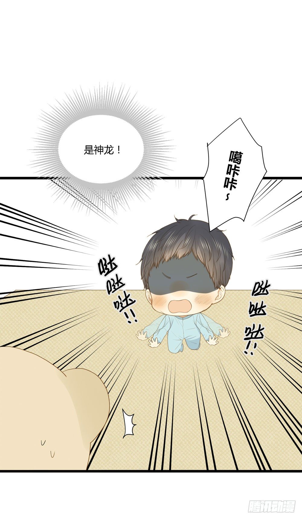 1+2话 下凡间吧！70