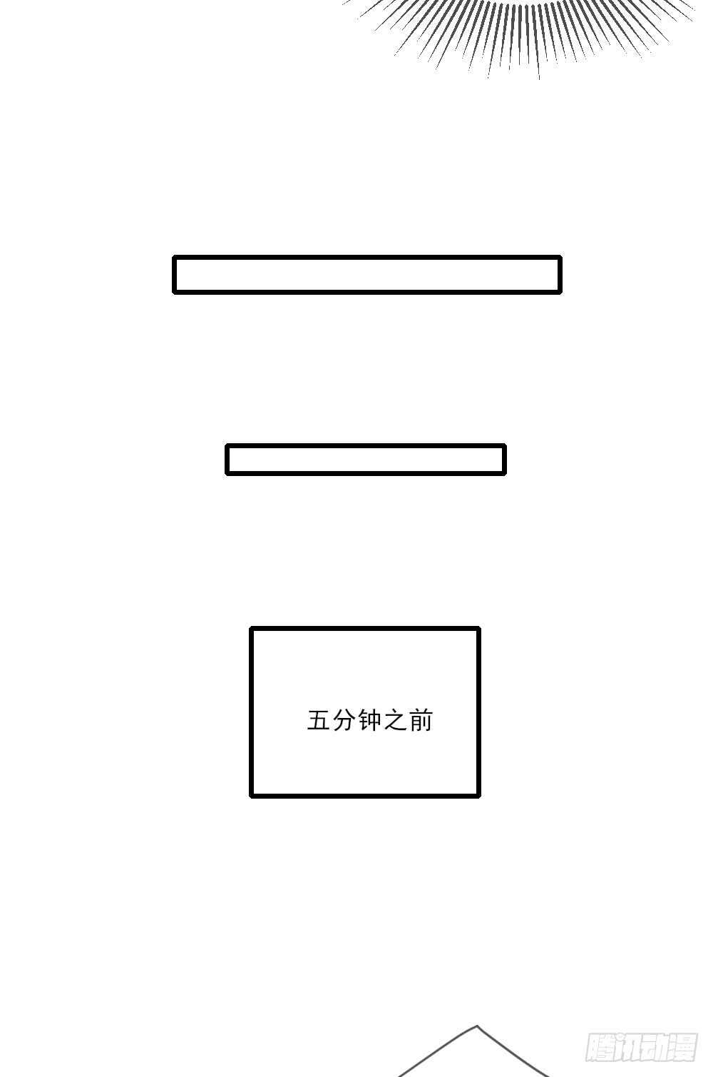 你是处男吗9