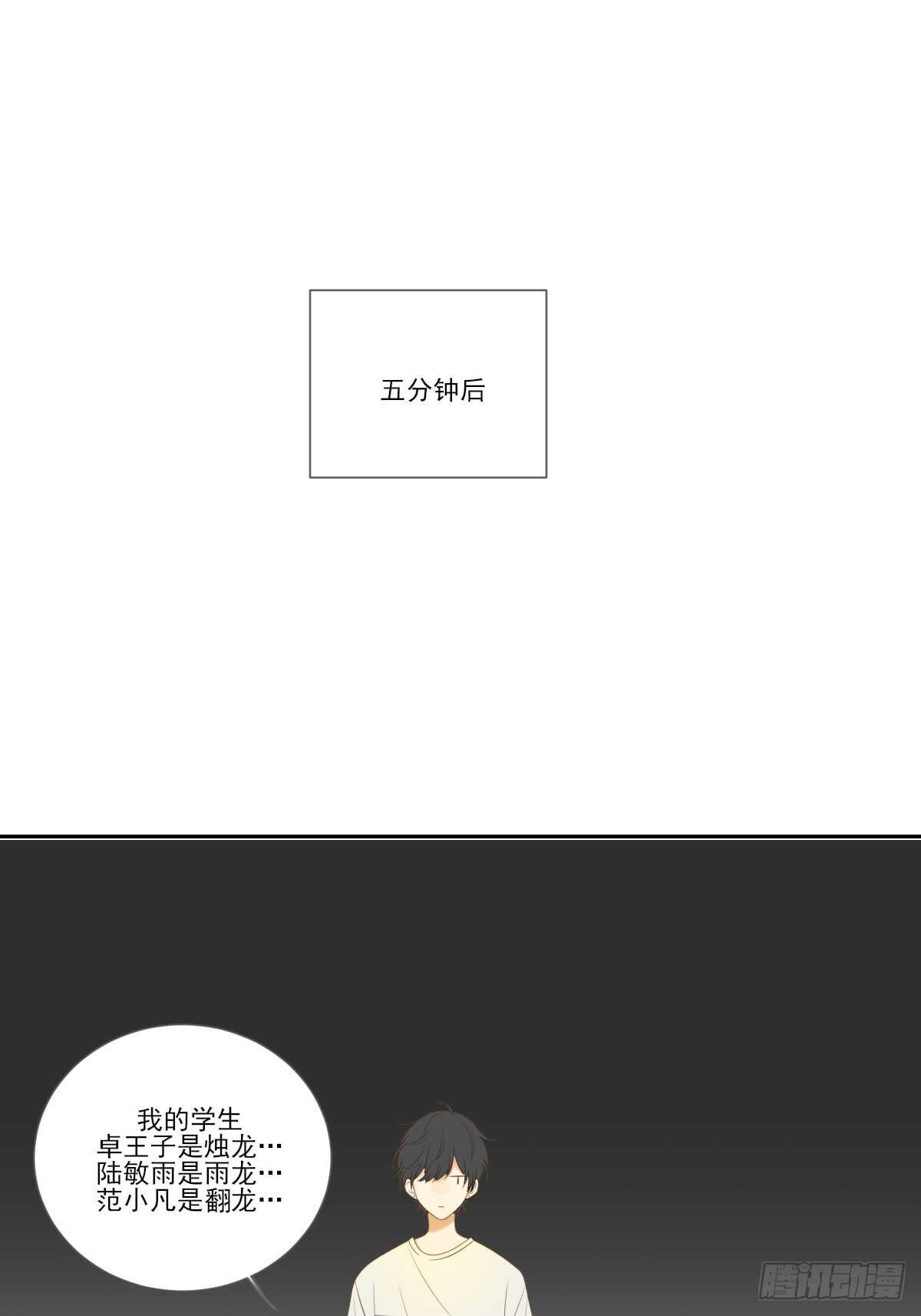让我投入你的怀抱中13