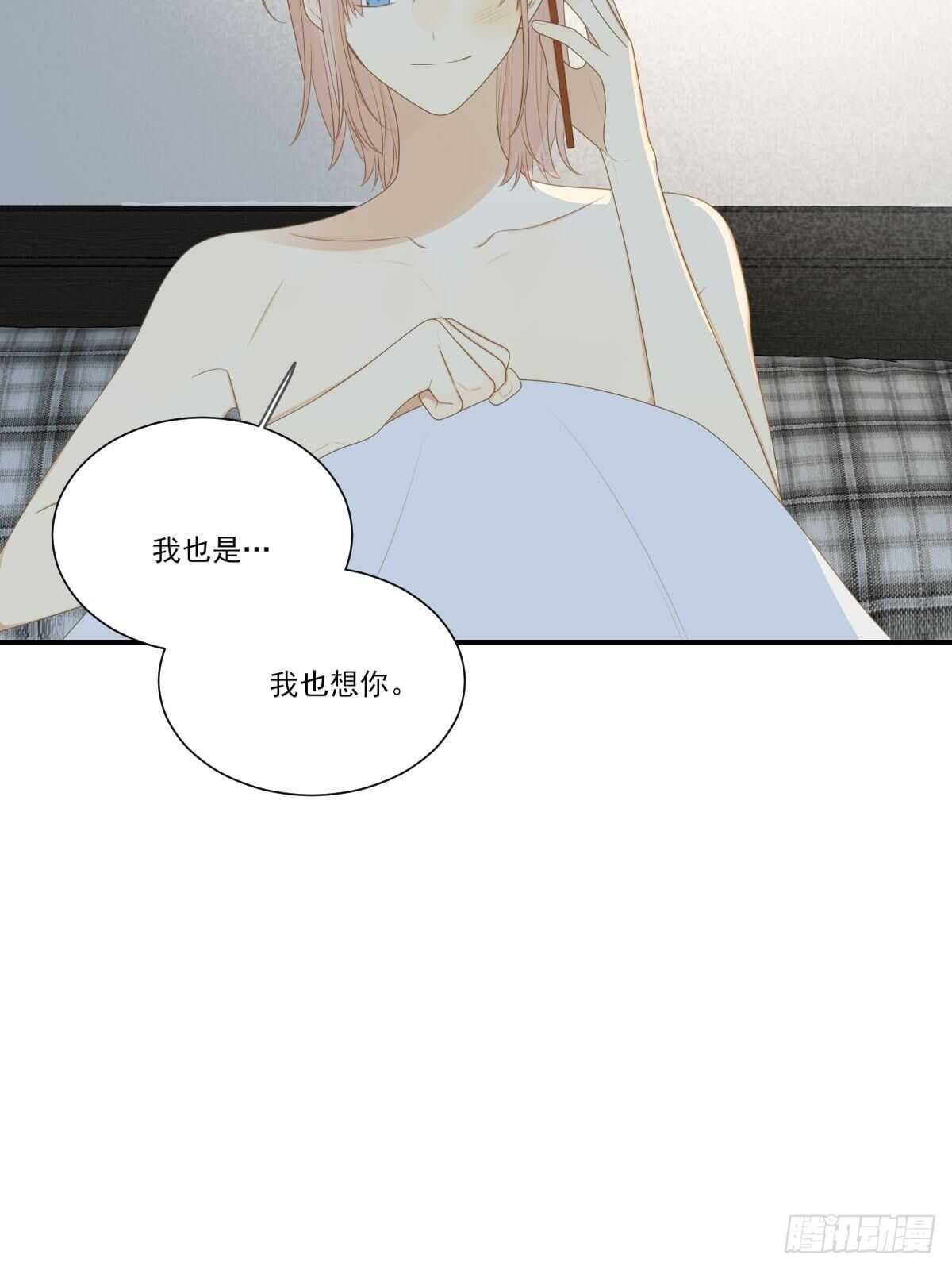为你变成人49