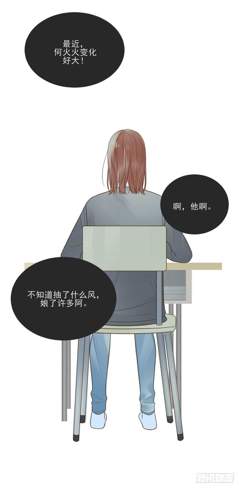 我要做自己！15