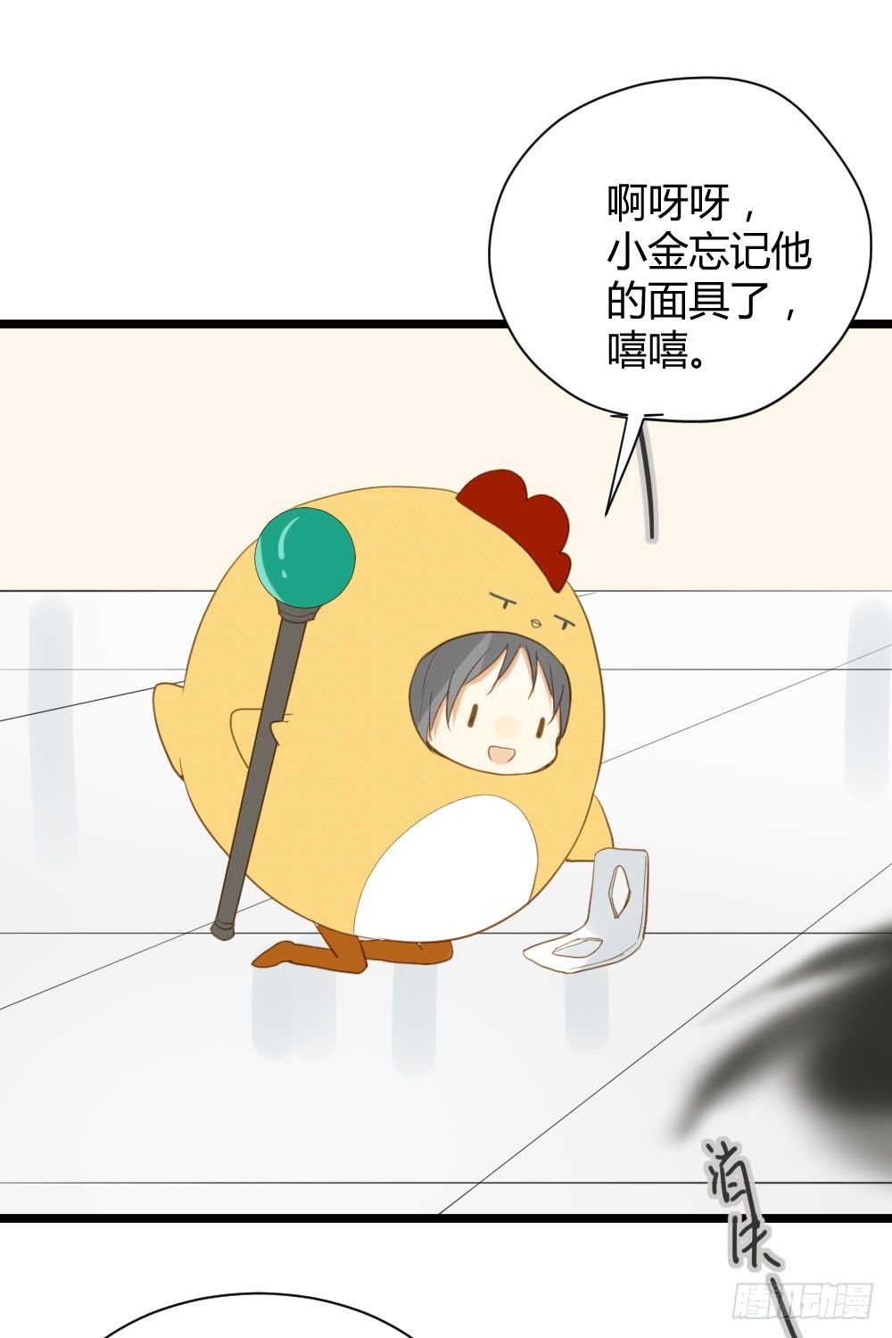 神龙老大出现了！34