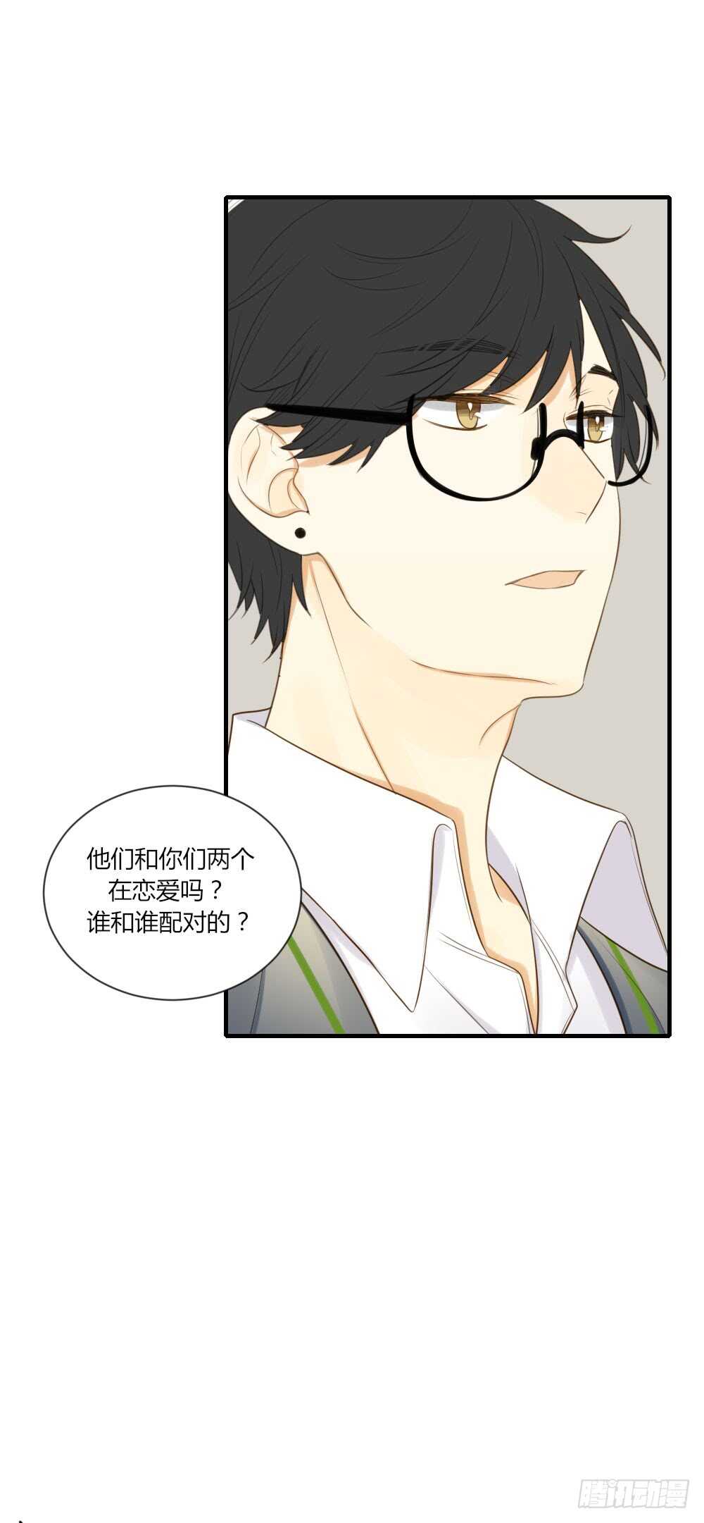 烛雨共同的敌人13