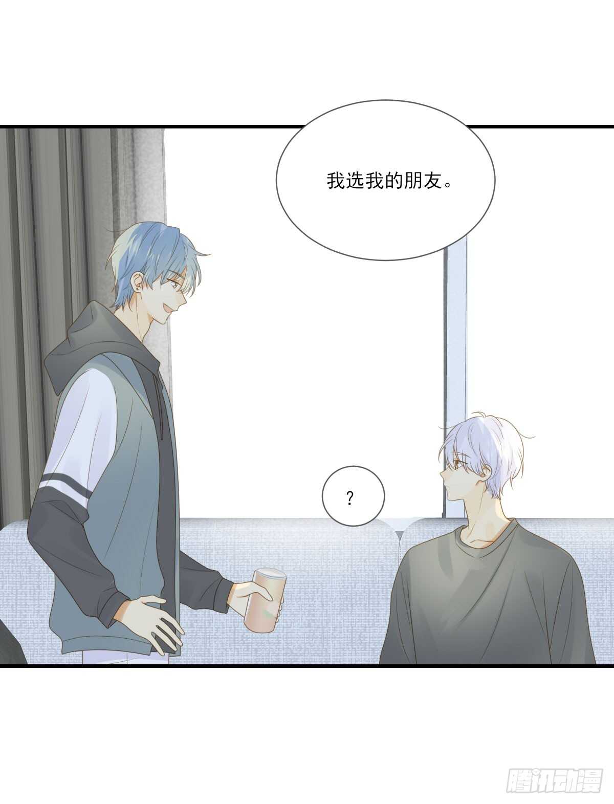 我们还是朋友吗？35