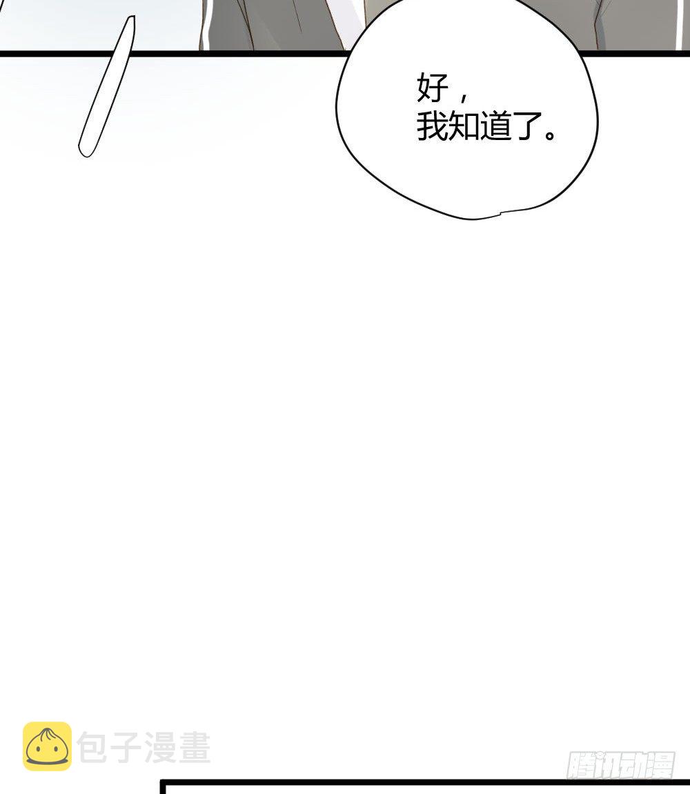 美妙的30