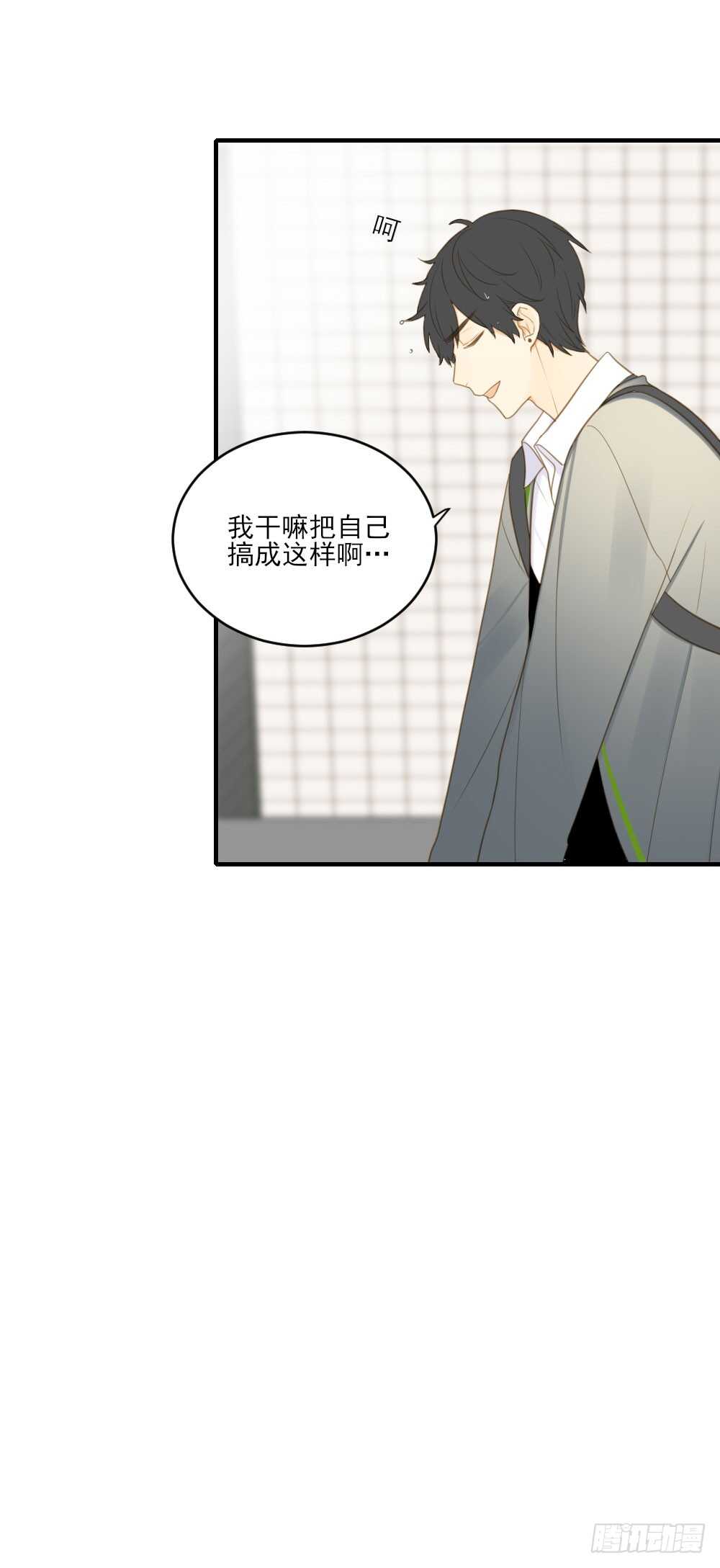 我们约会吧？14