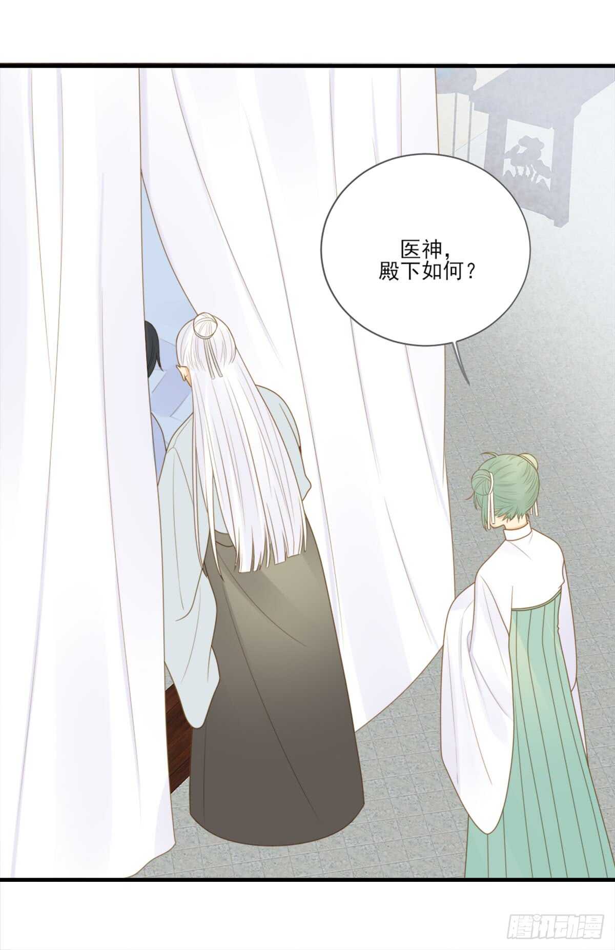 黄帝的觉悟21
