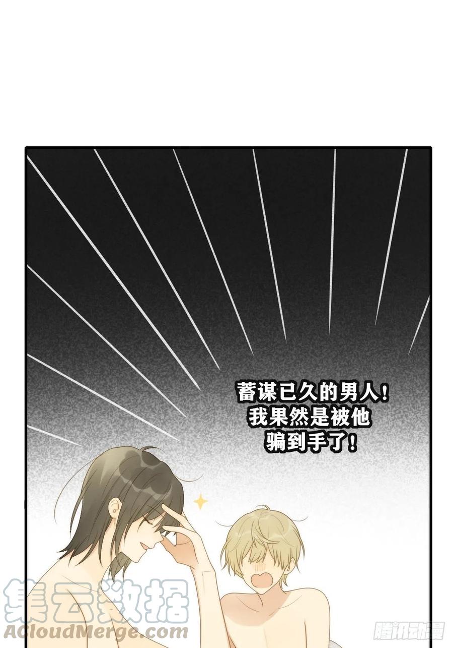 笨拙的表达27