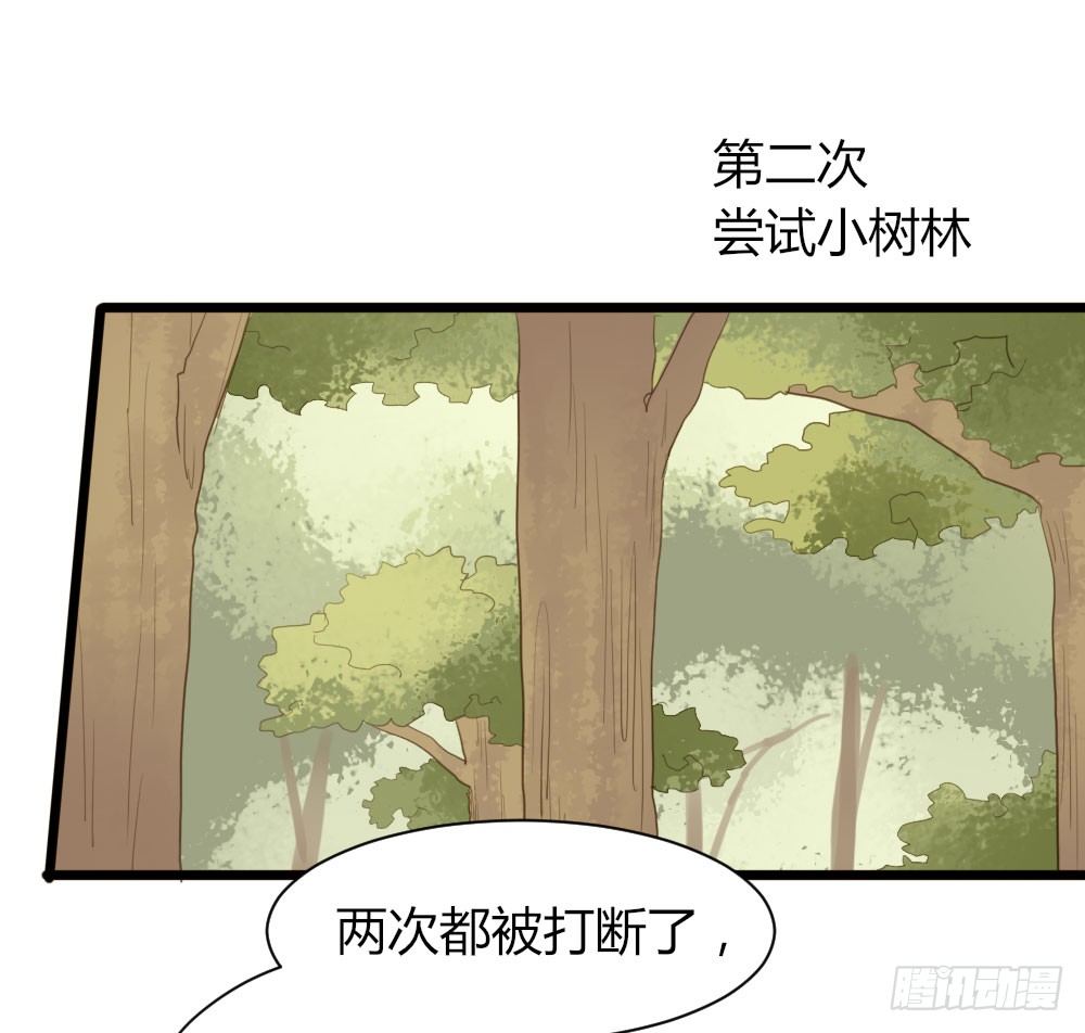 超难啊7