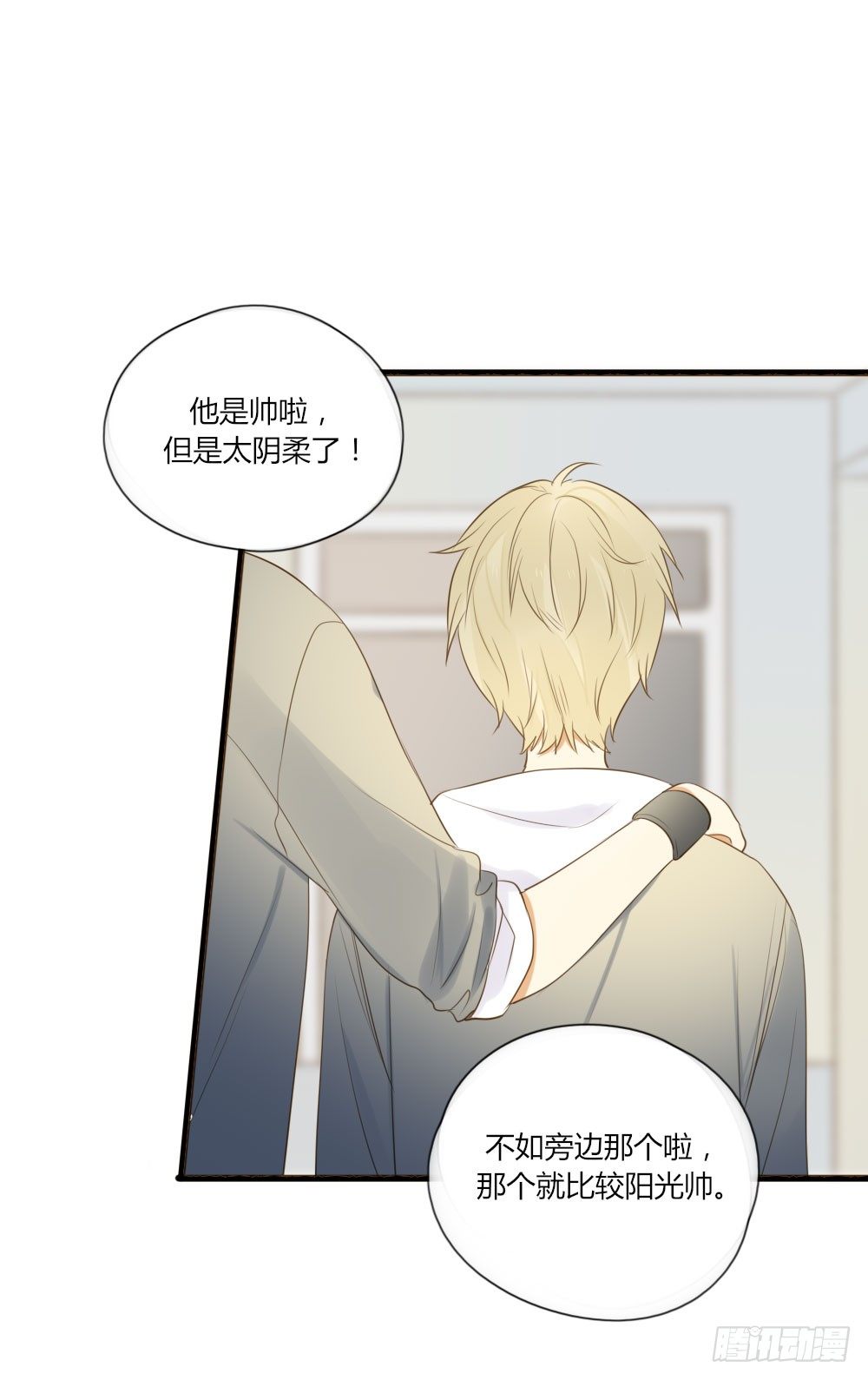 池英来啦～26