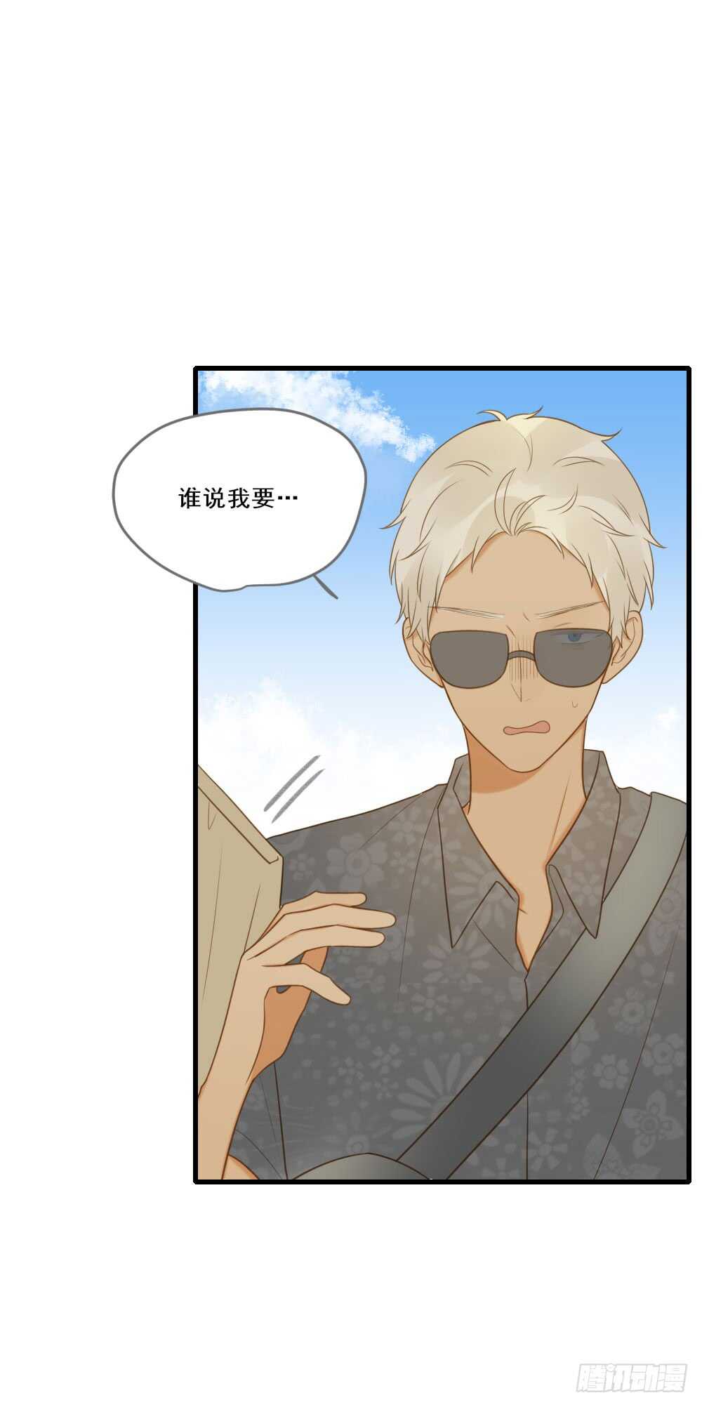 哥哥，我会守护你35