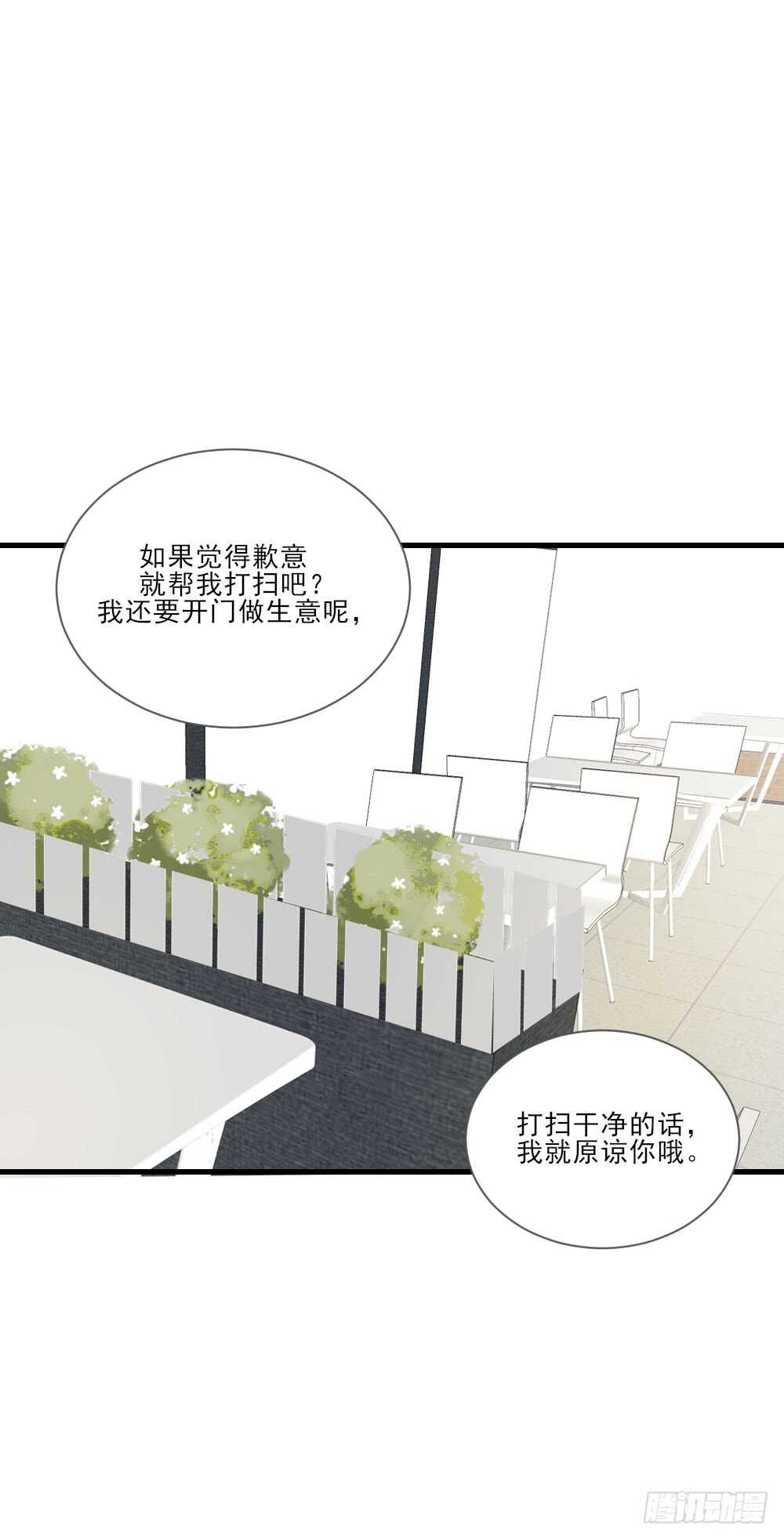 火火回忆15