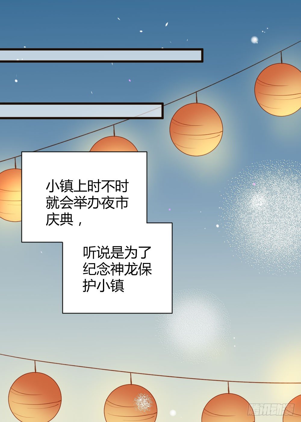 嫉妒？喜欢？8