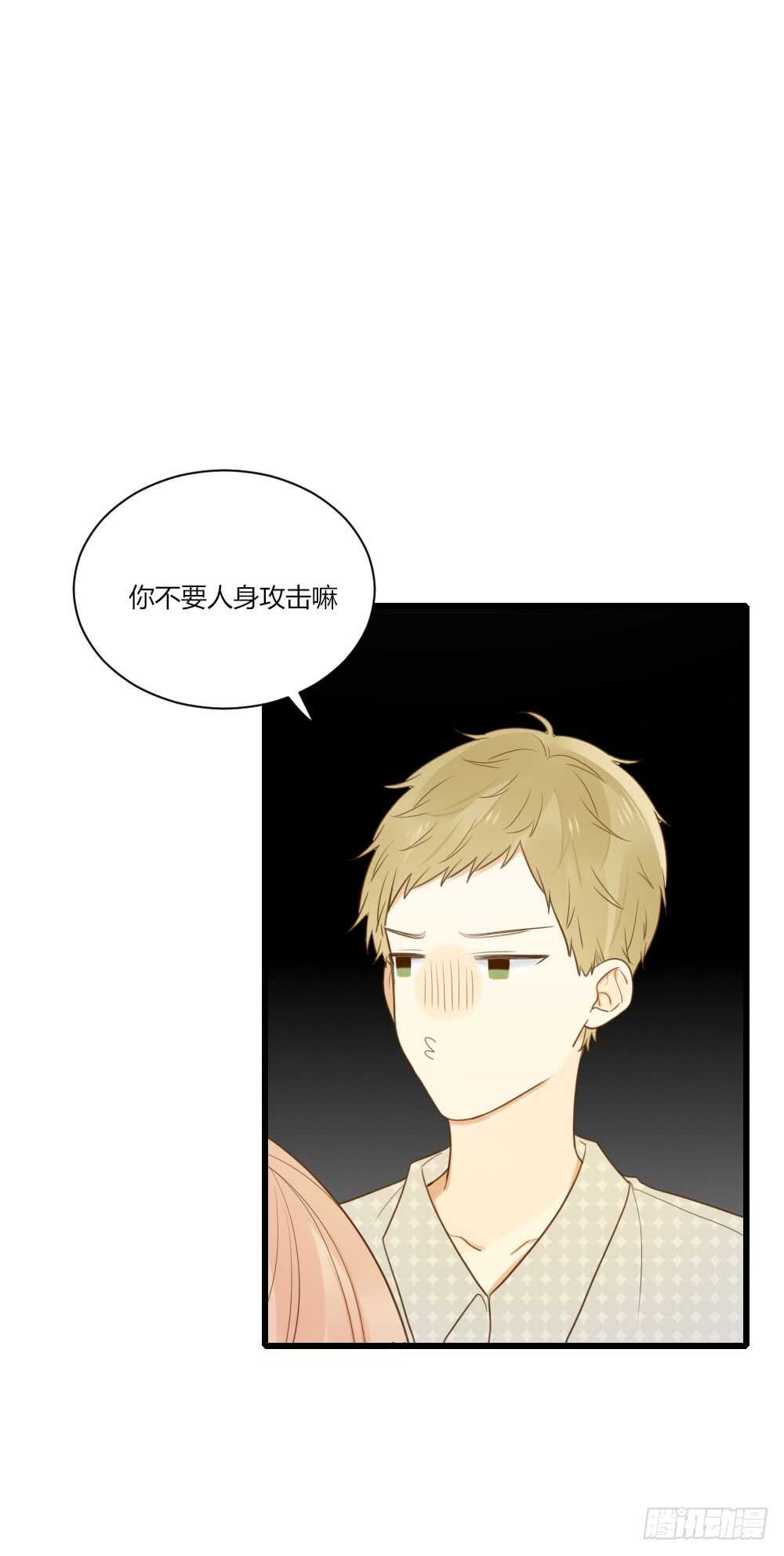 我给你的承诺4
