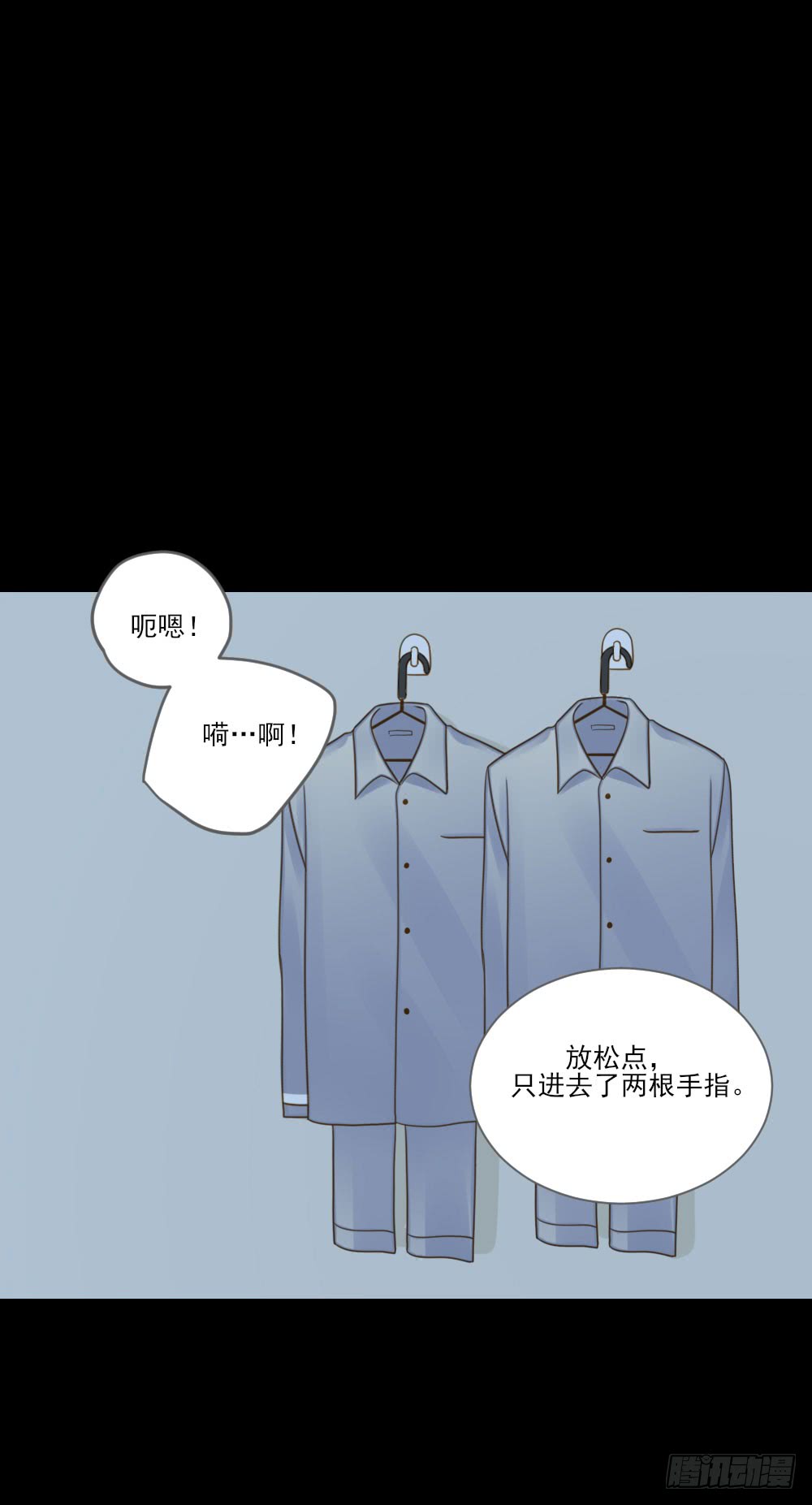 金龙的爱22