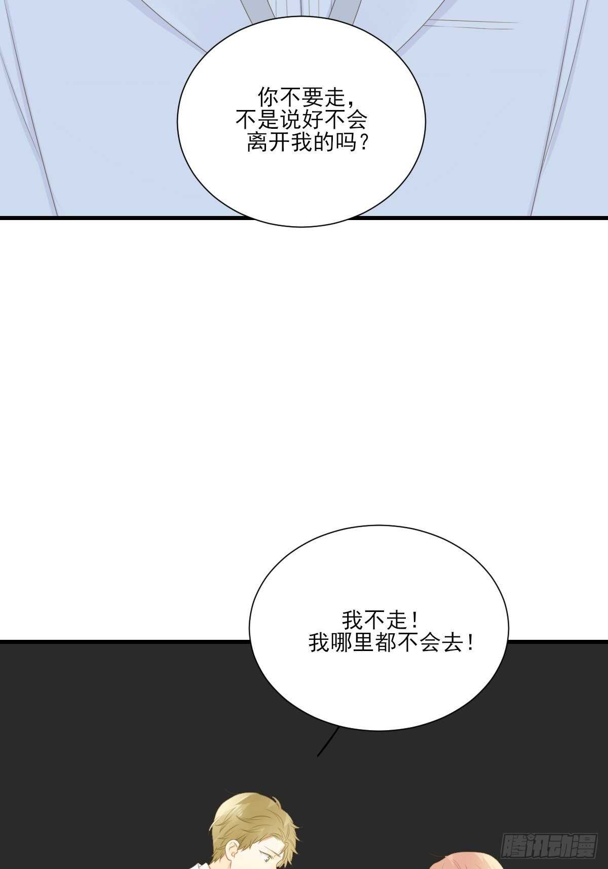 因为爱所以痛苦26