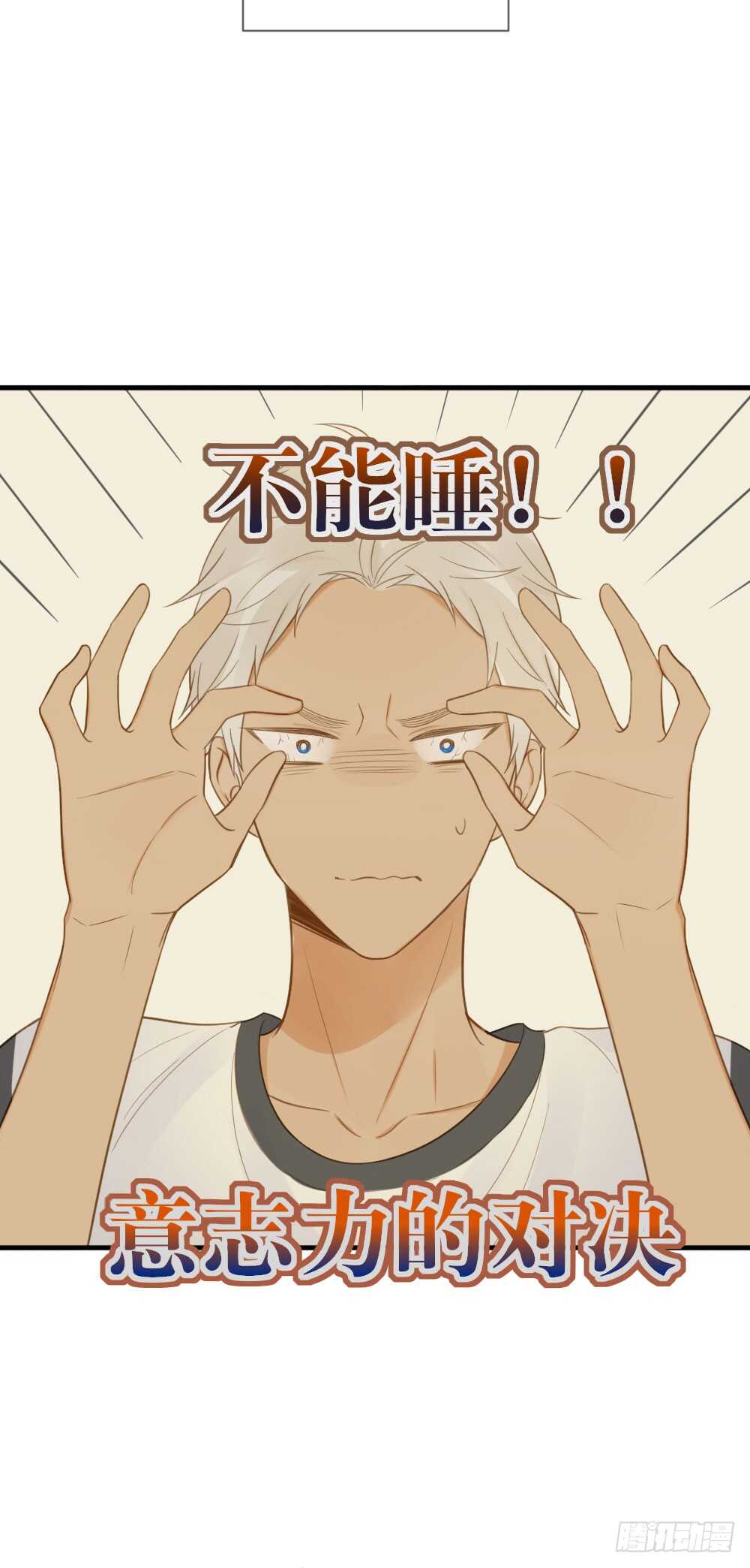 性别被发现了！21