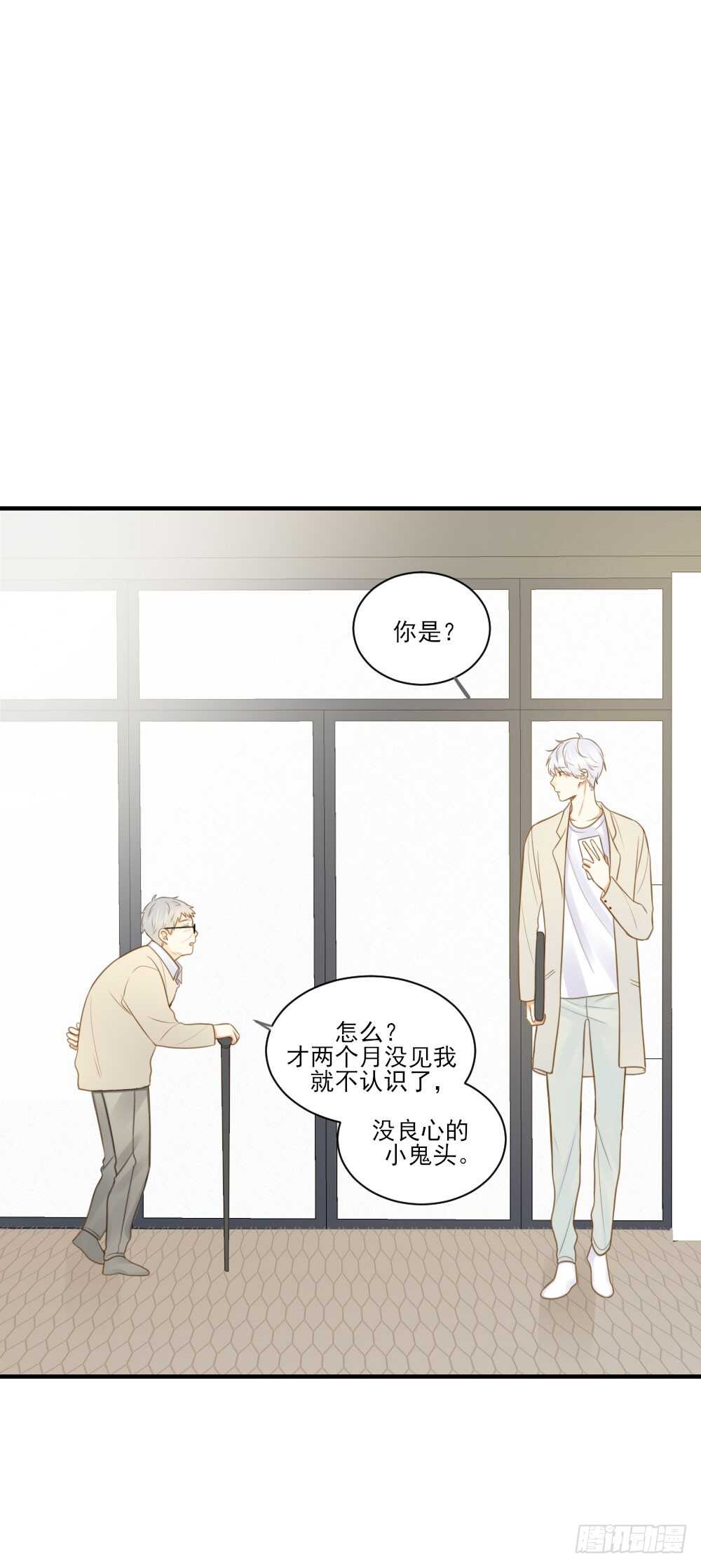 对你的爱，无声18