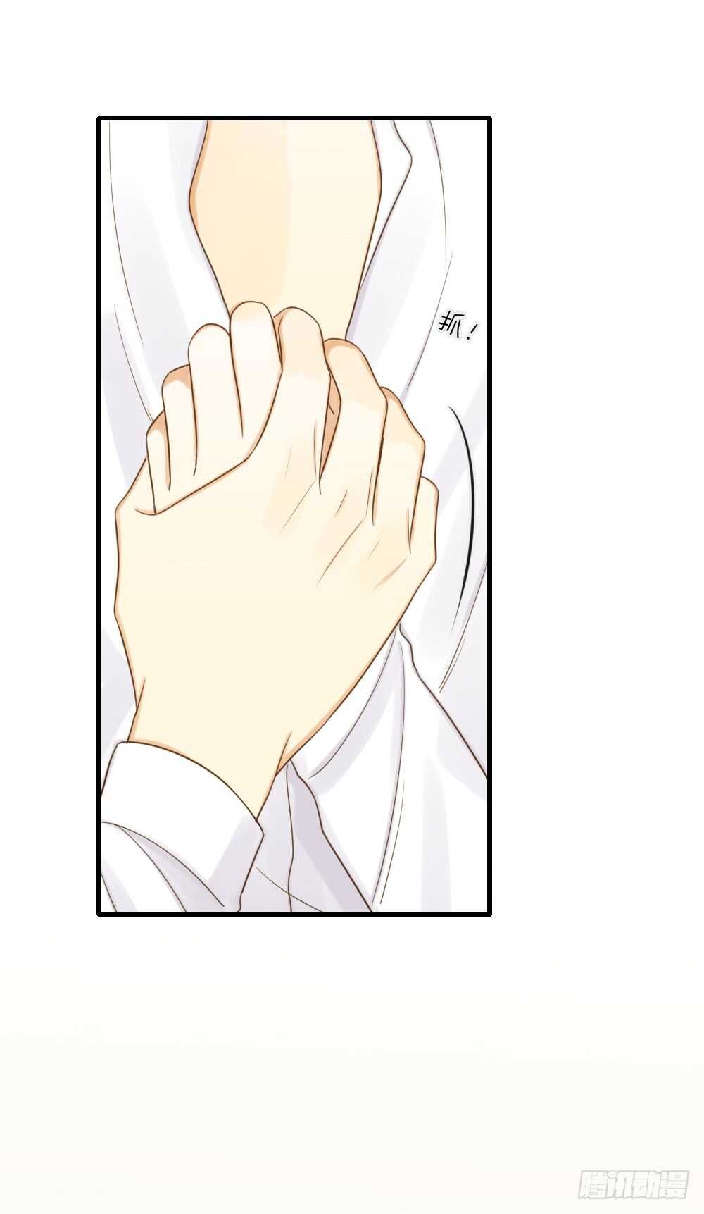 你的白衬衫...7