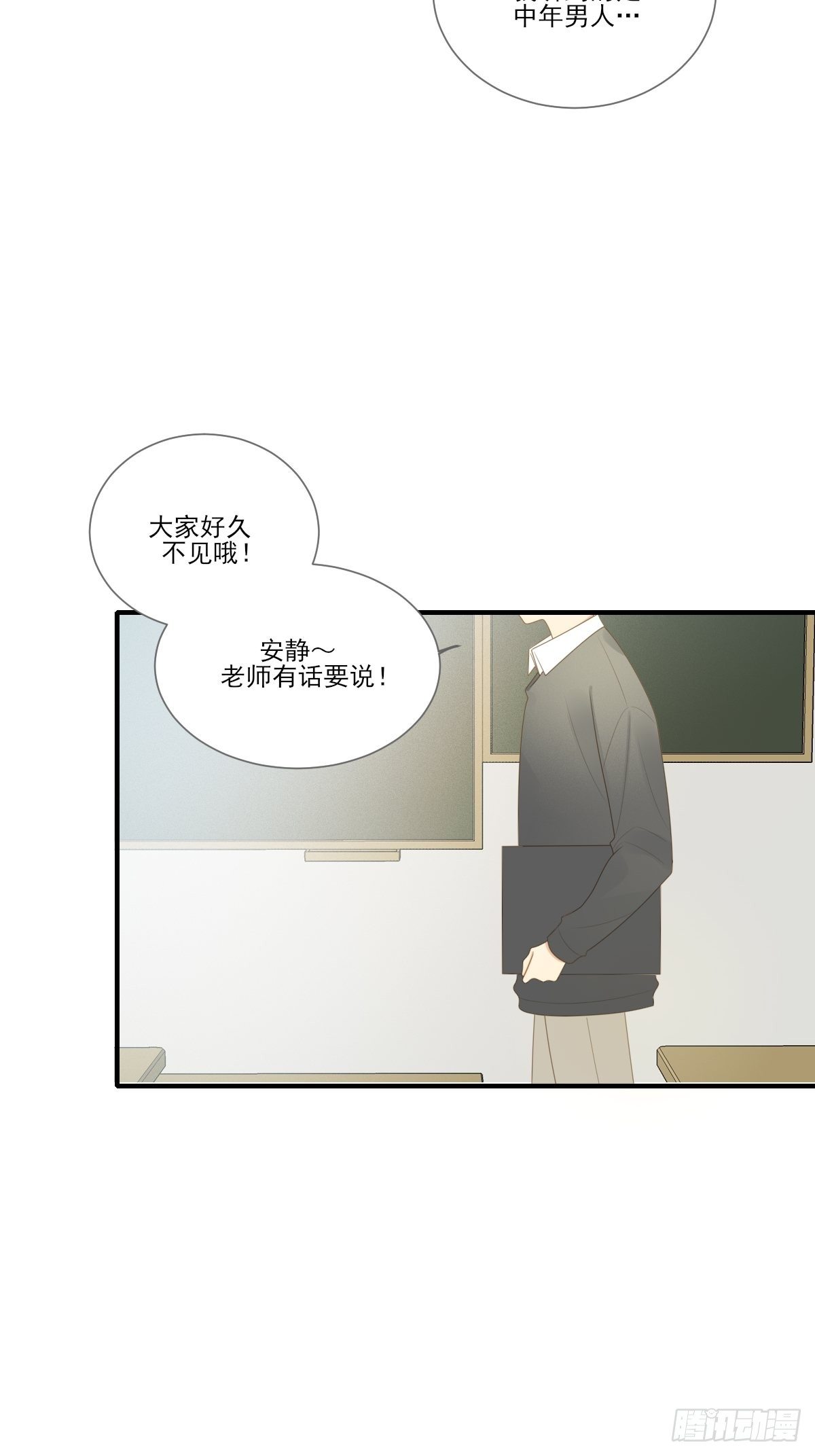 回到校园34