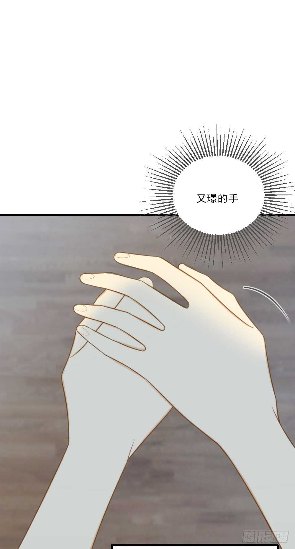 不能放开你21