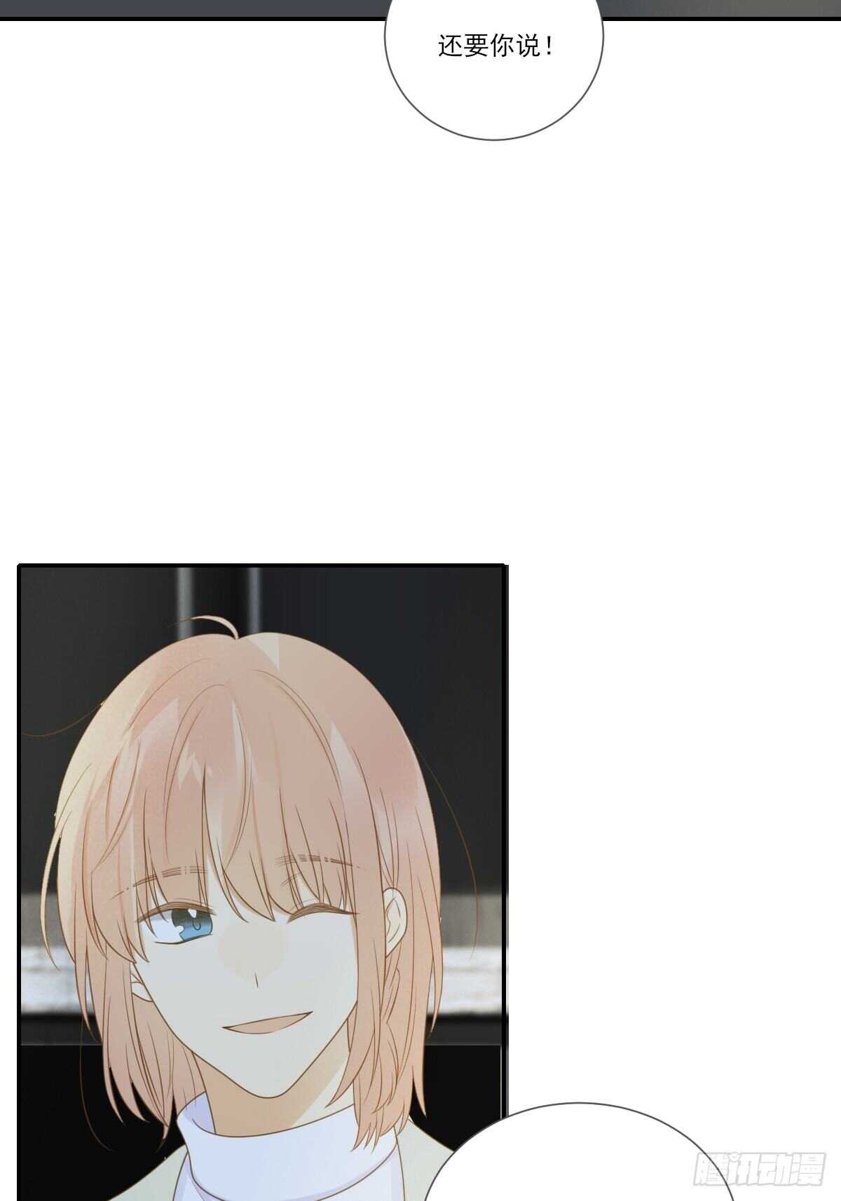 应该如何靠近你呢？9