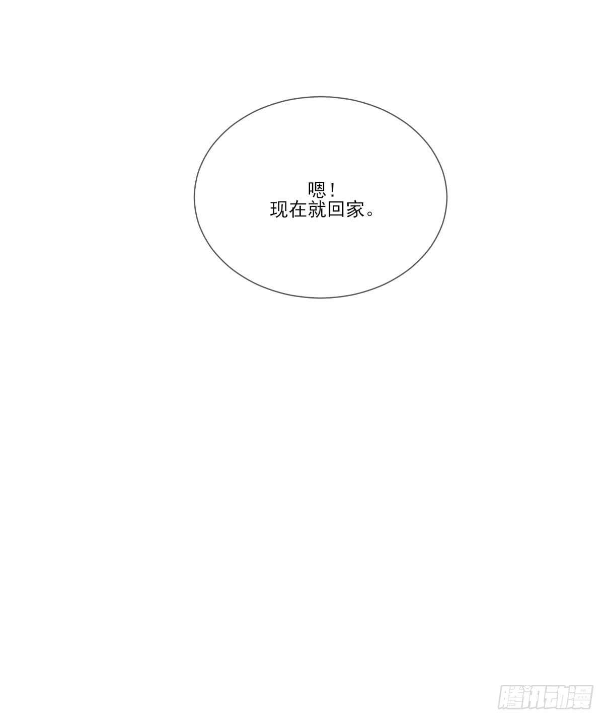 我保护你的方式...48