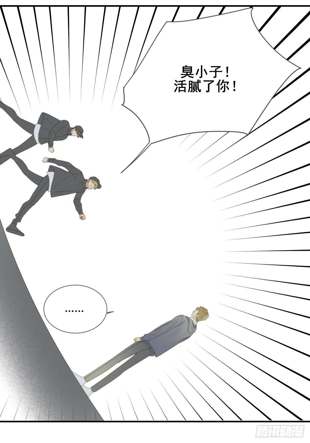 我保护你的方式...37