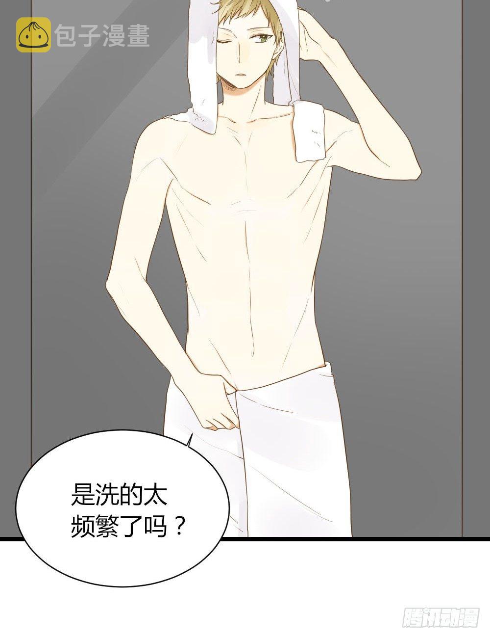 应龙的觉悟16