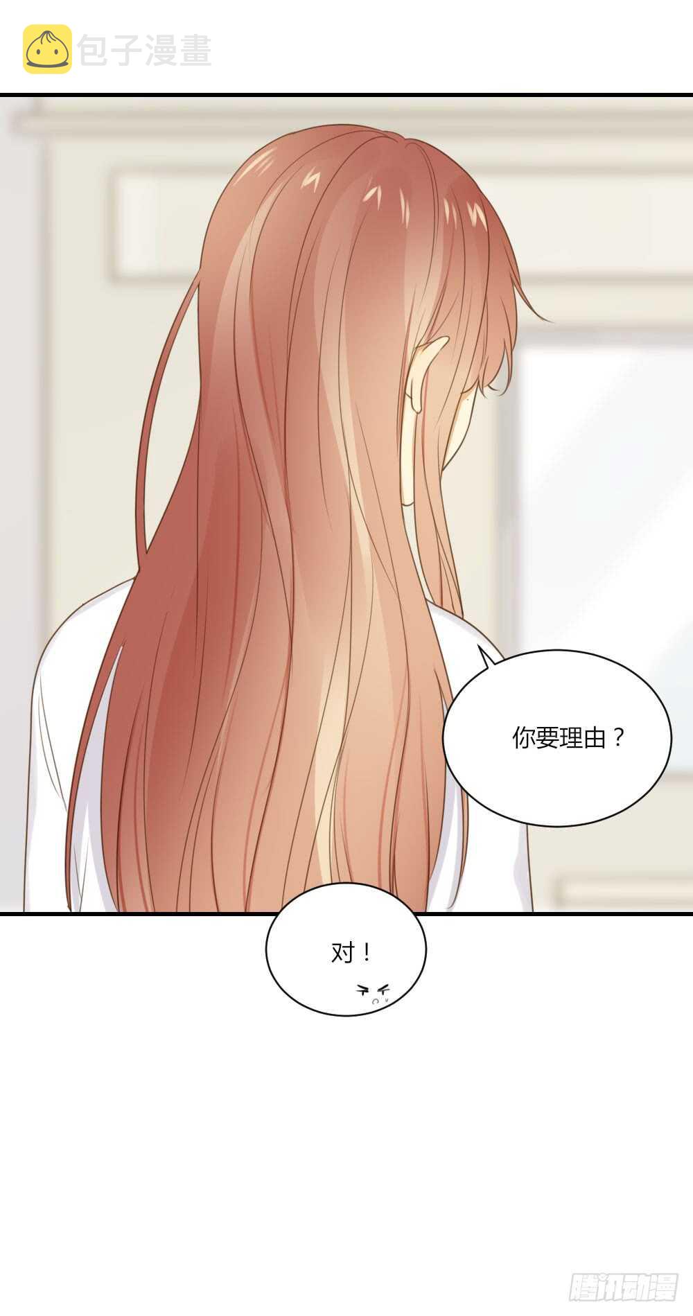和我约会！8
