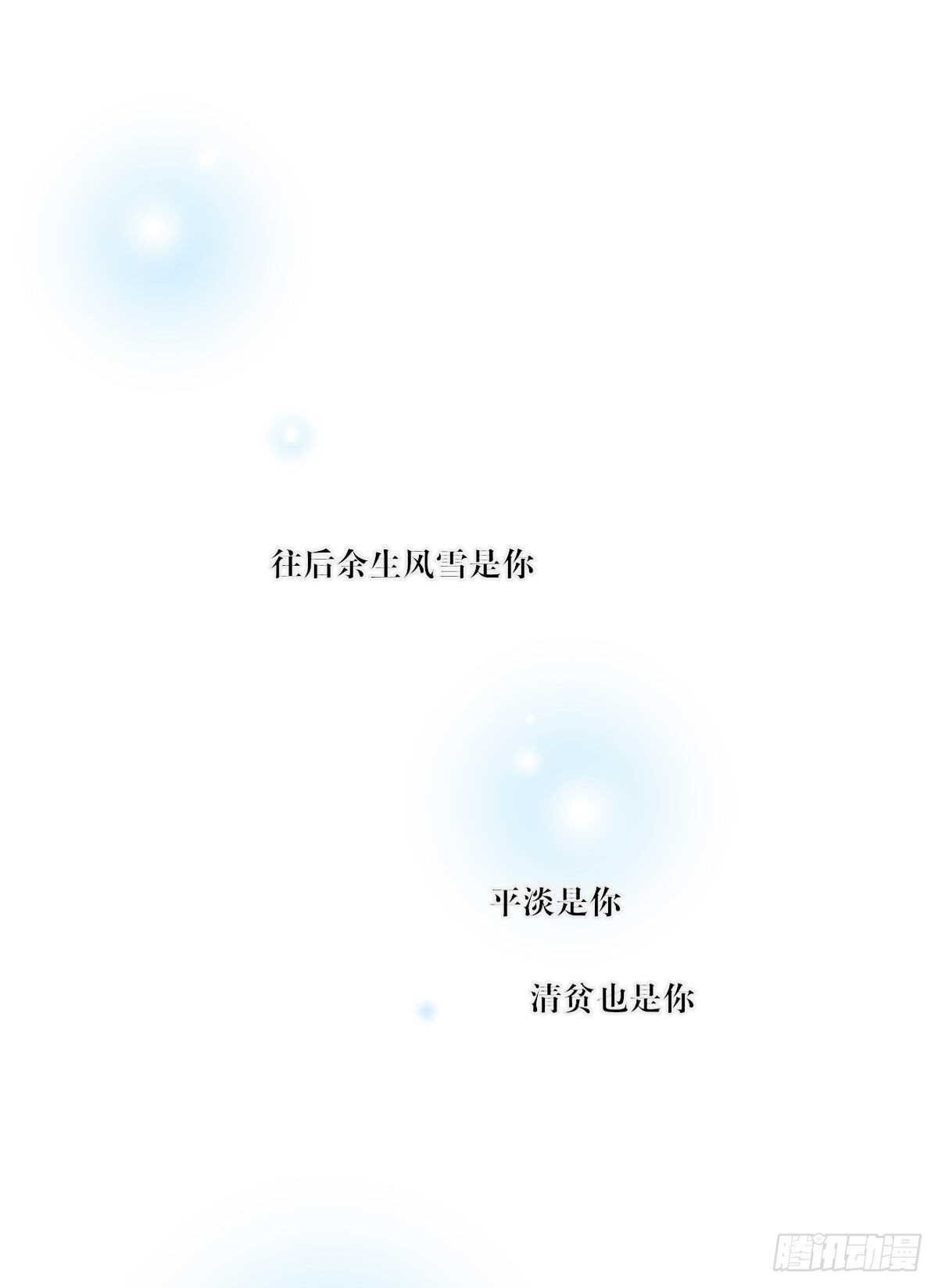 跟随内心的想法36