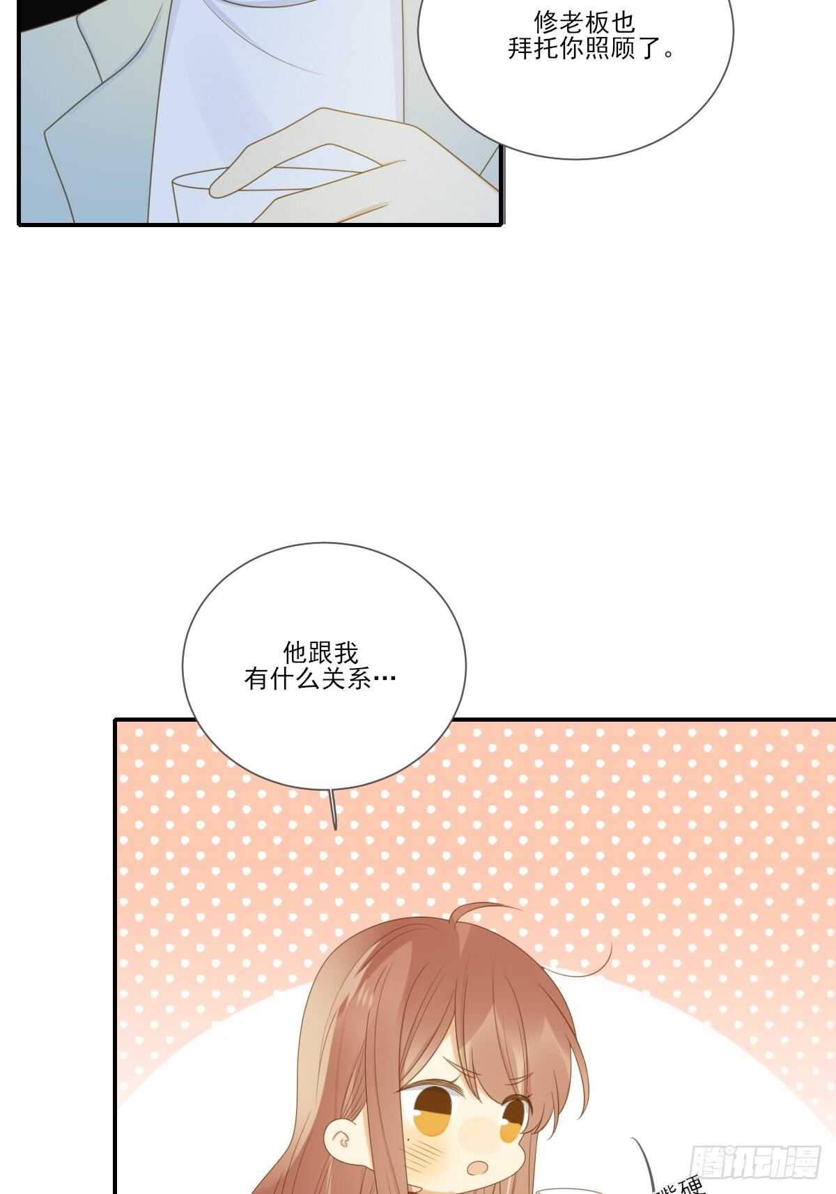 应该如何靠近你呢？10