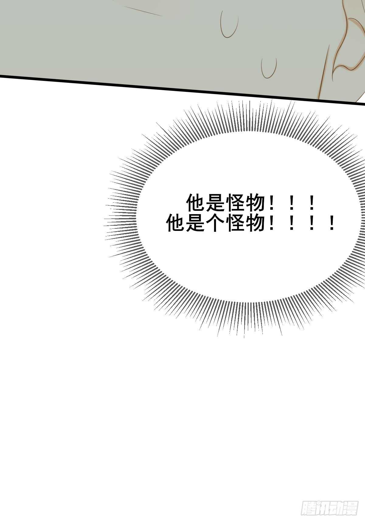 我保护你的方式...21