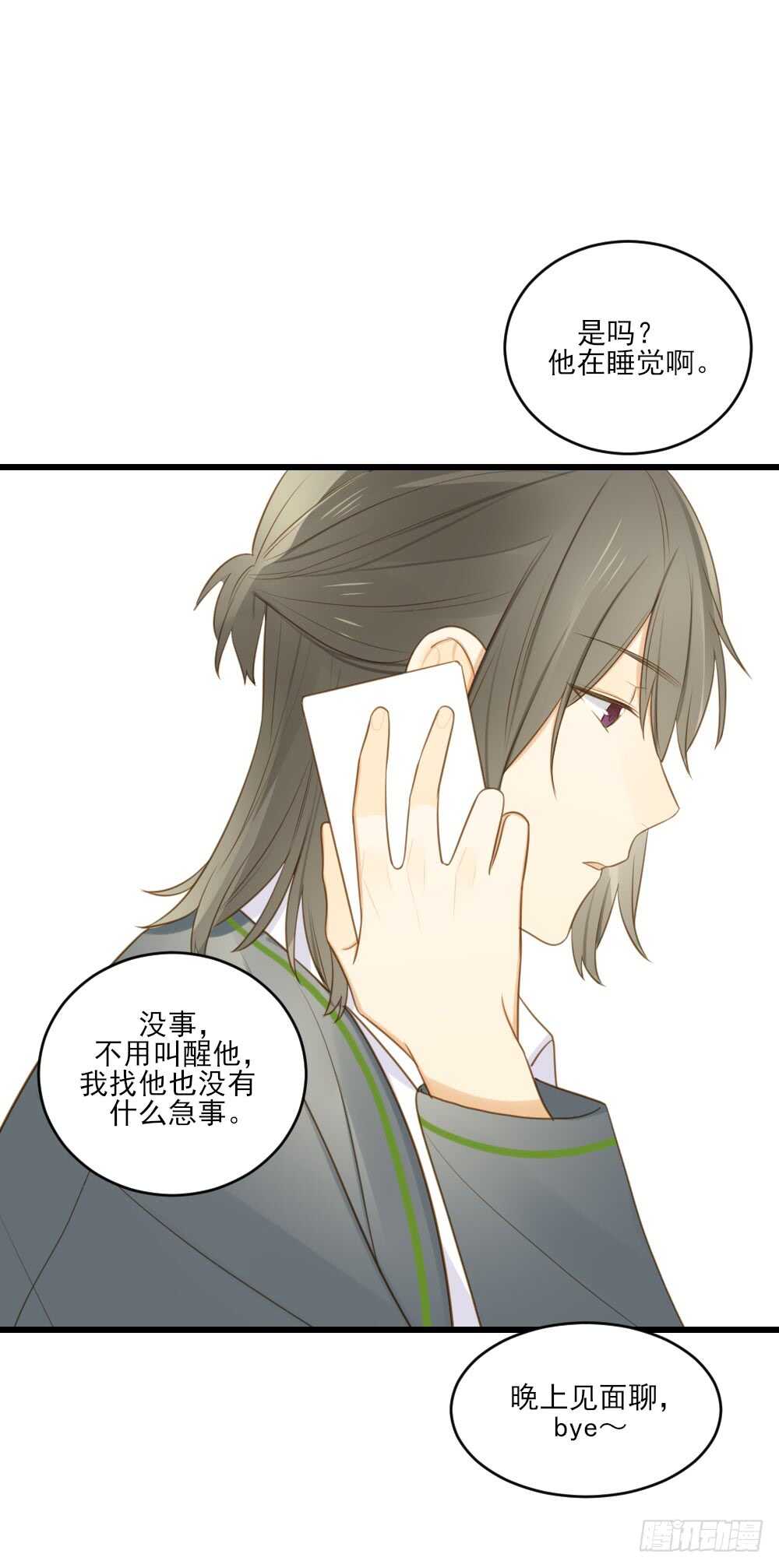 我的守护神29