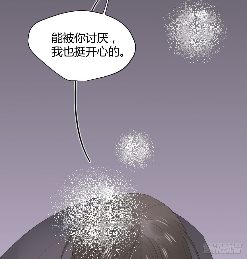 别想逃离我47