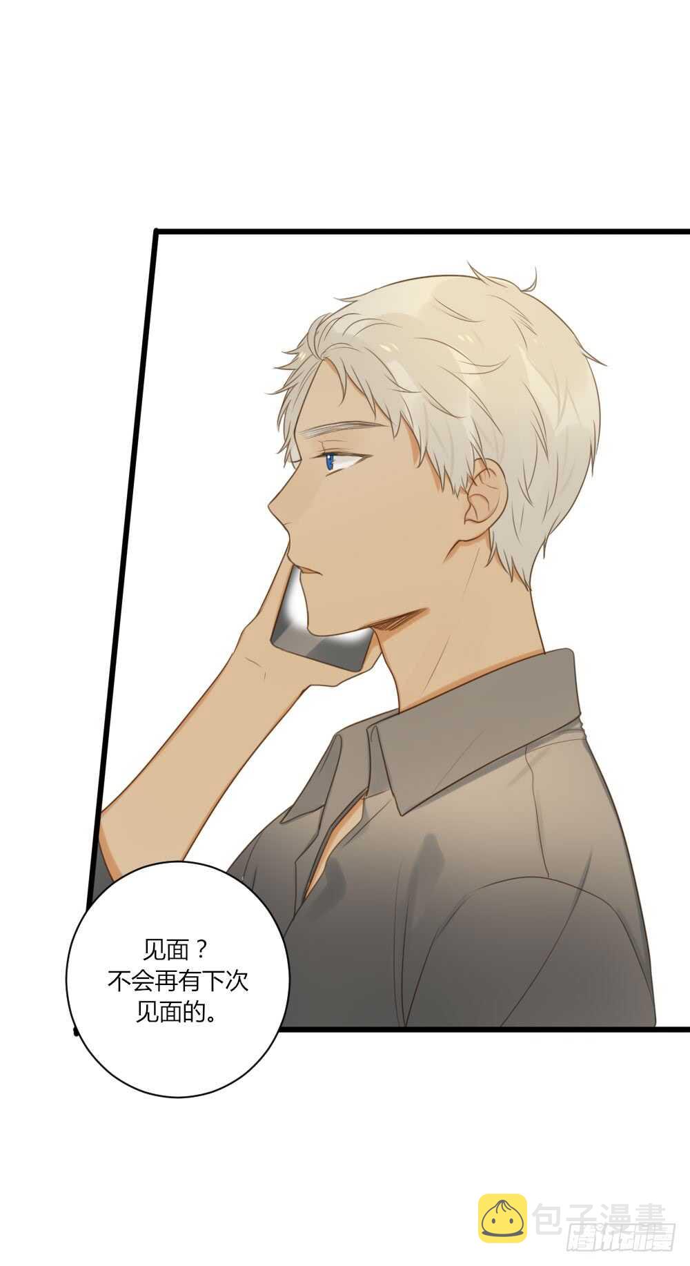 和我约会！29