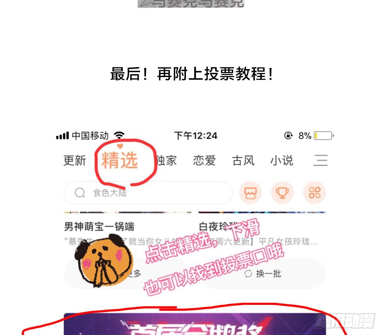发糖发福利啦！3