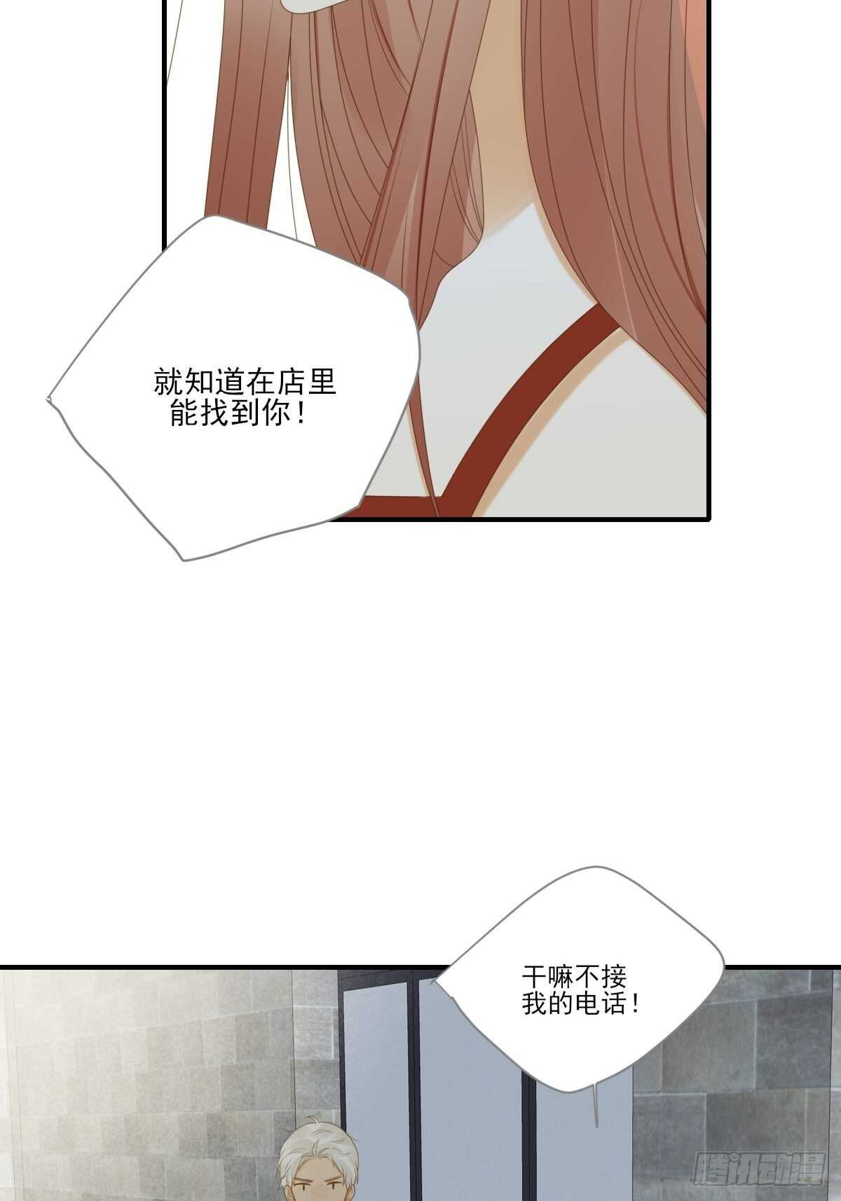 你过去的感情12