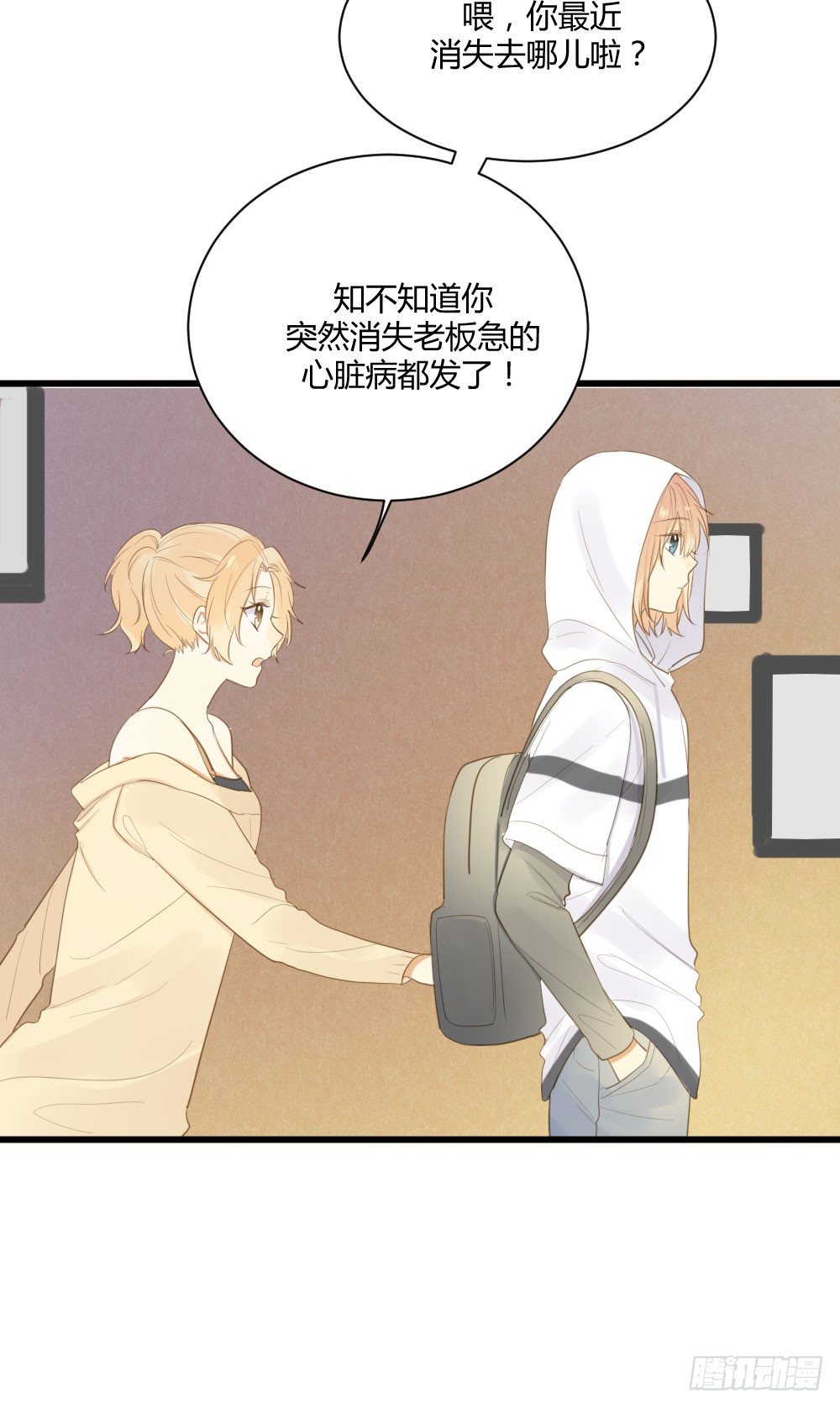 火龙登场3
