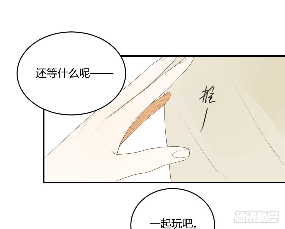 真心话大冒险31