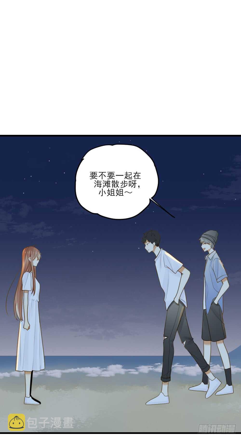 修的怀疑！31