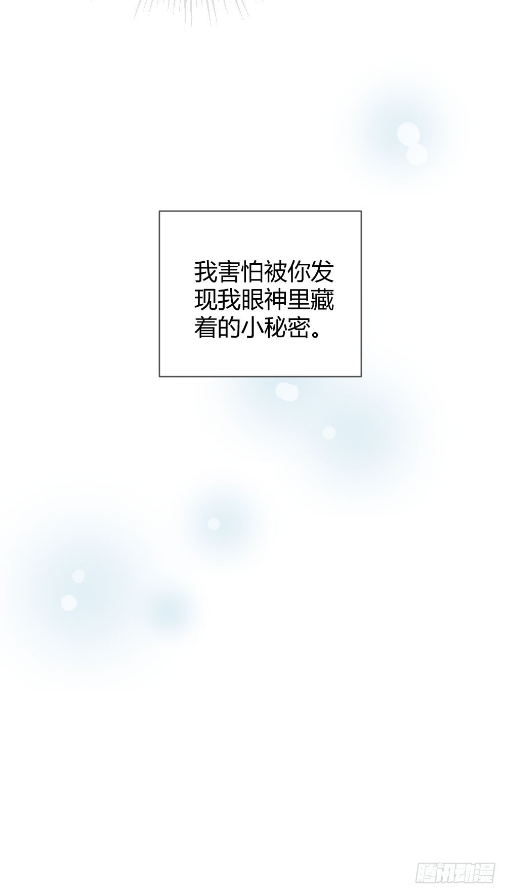 桌咚试试吗？59