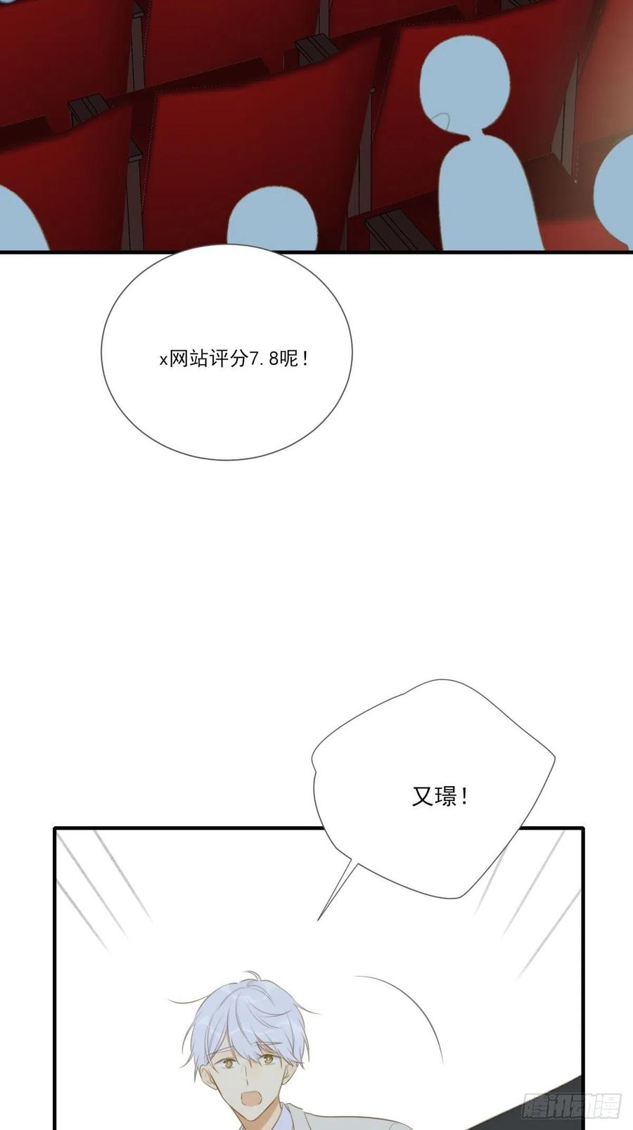 给你安全感34
