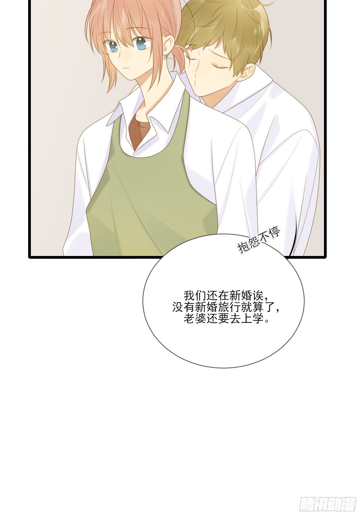 婚后的温馨生活15